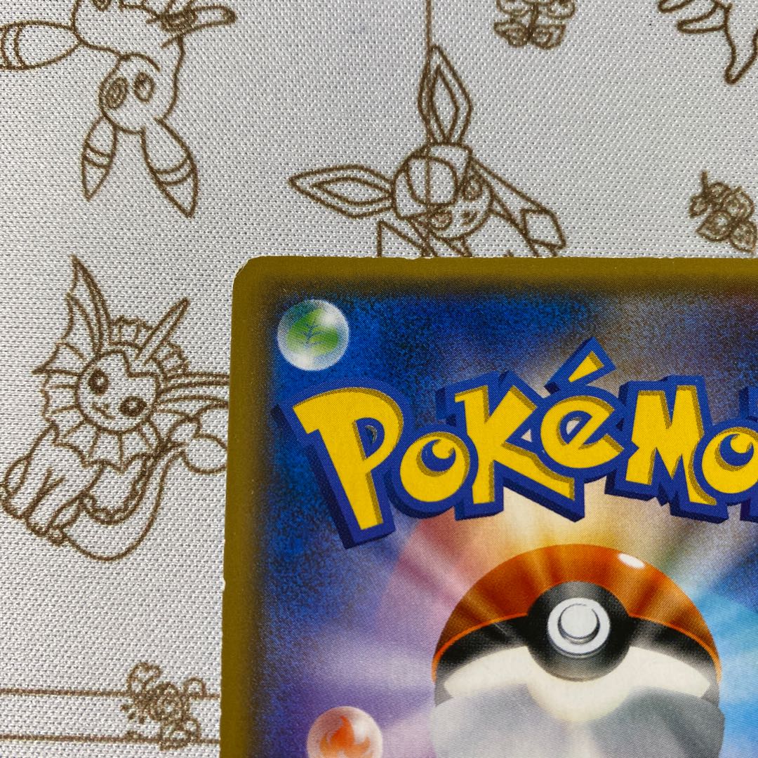 リーリエ　SR ポケモンカード