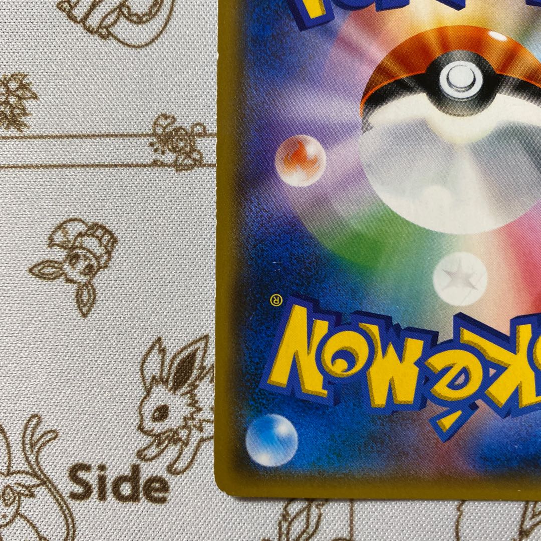 リーリエ　SR ポケモンカード