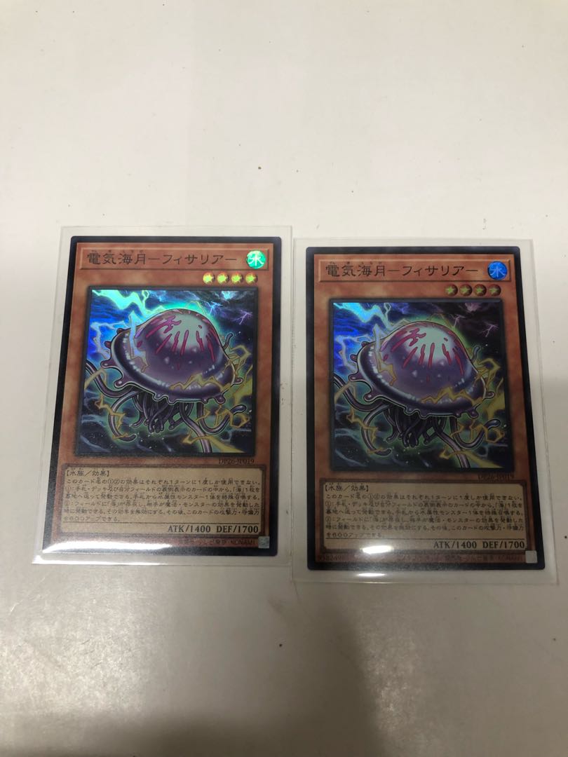 Electric Umi Moon - Fissaria - Set of 2