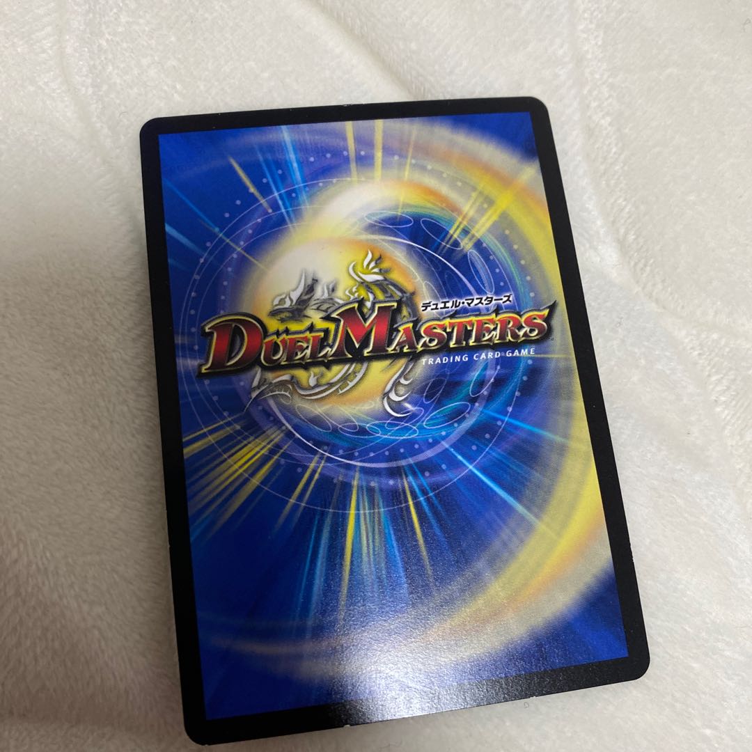 襲来、鬼札王国!