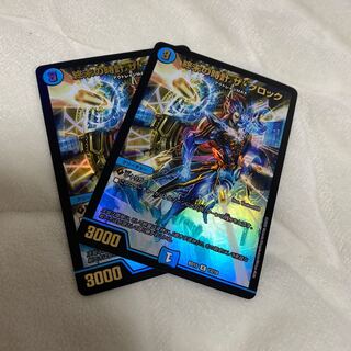 終末の時計 ザ・クロック