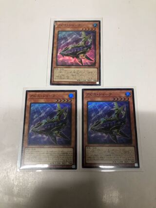 Abyss Shark Set of 3