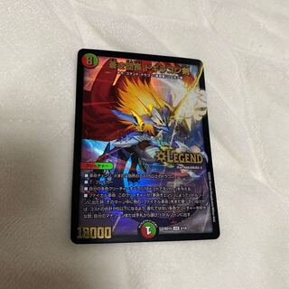 蒼き団長 ドギラゴン剣