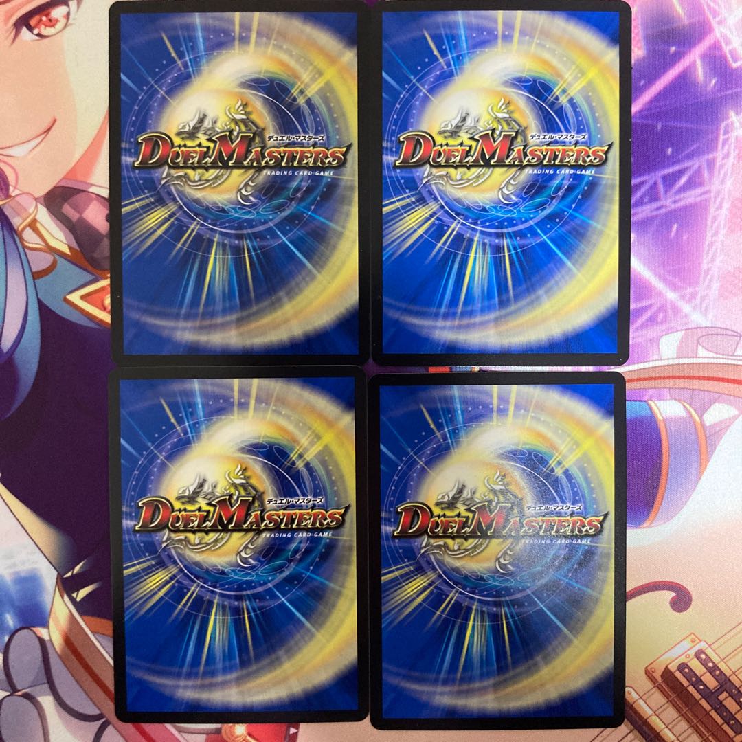 DROROOON, back thruster