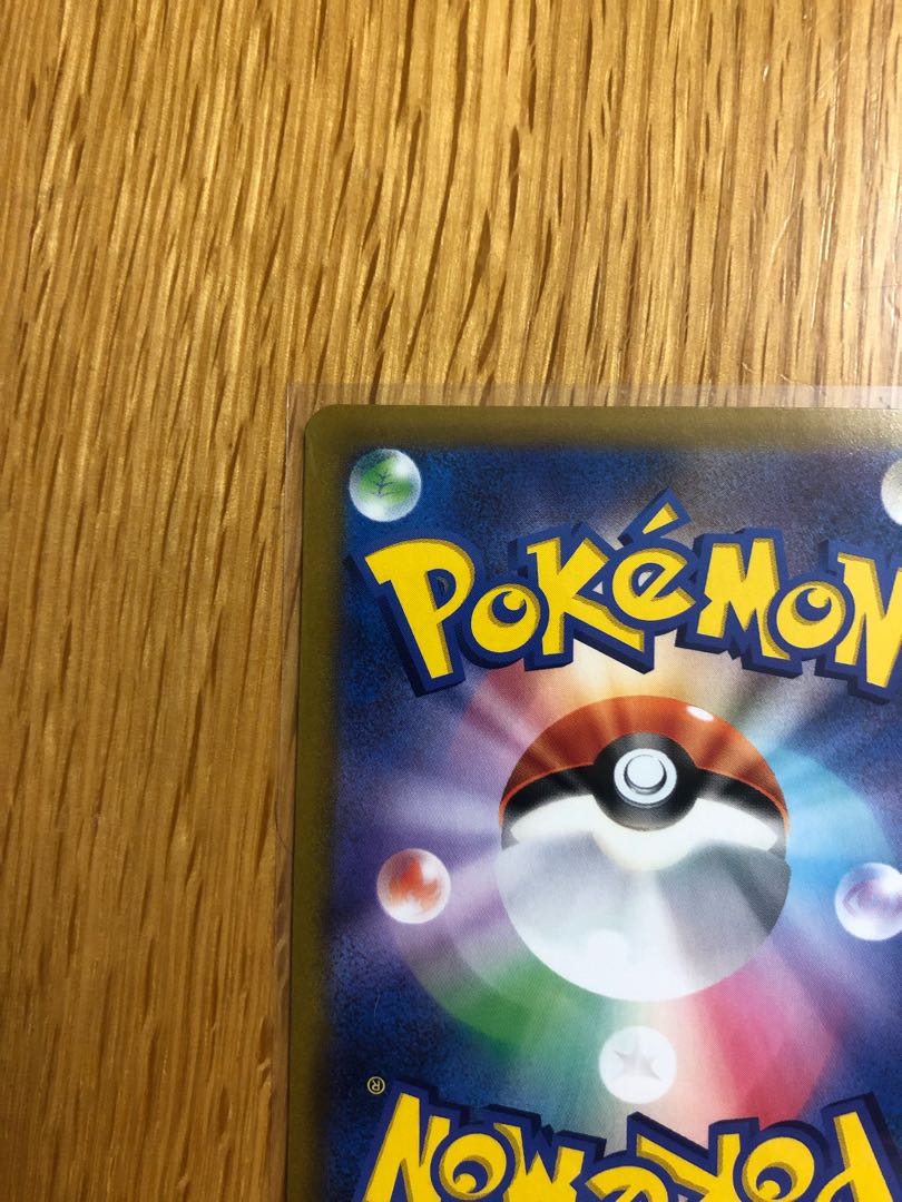 ジュペッタ CHR 1枚