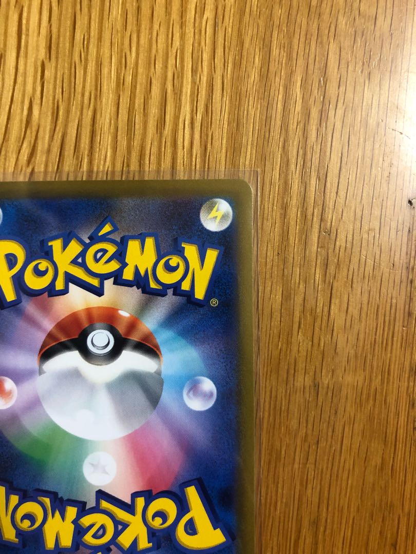 ジュペッタ CHR 1枚