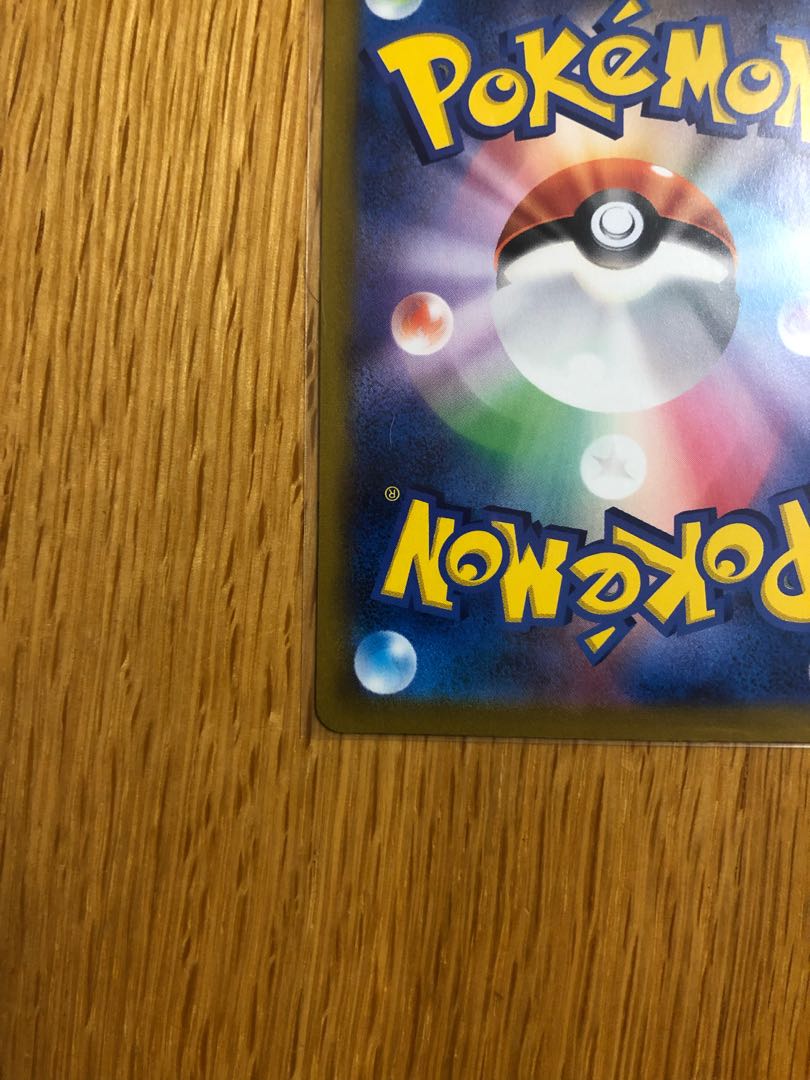 ジュペッタ CHR 1枚