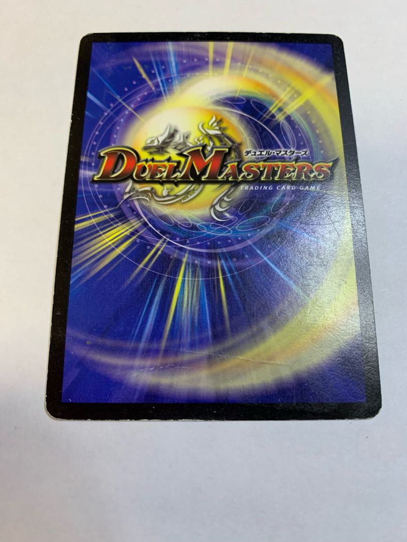 母なる大地 初期