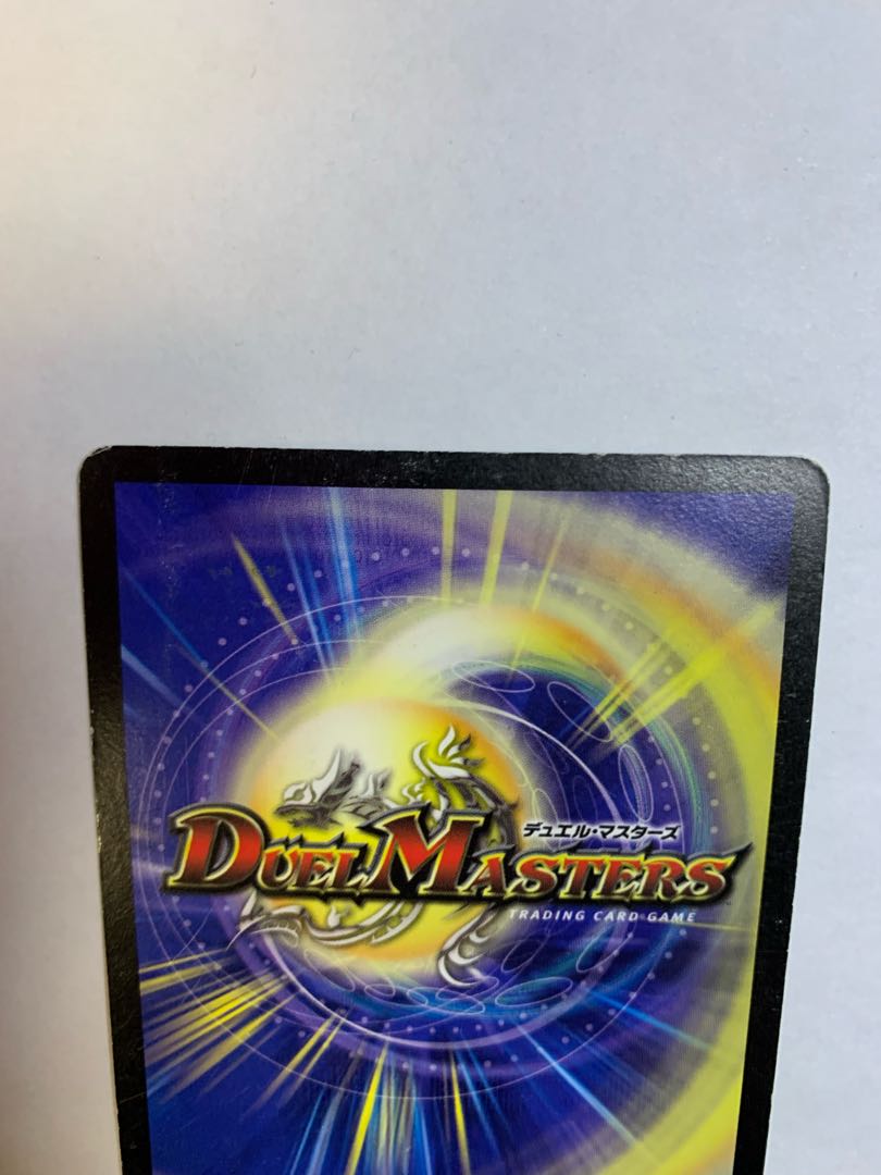 母なる大地 初期