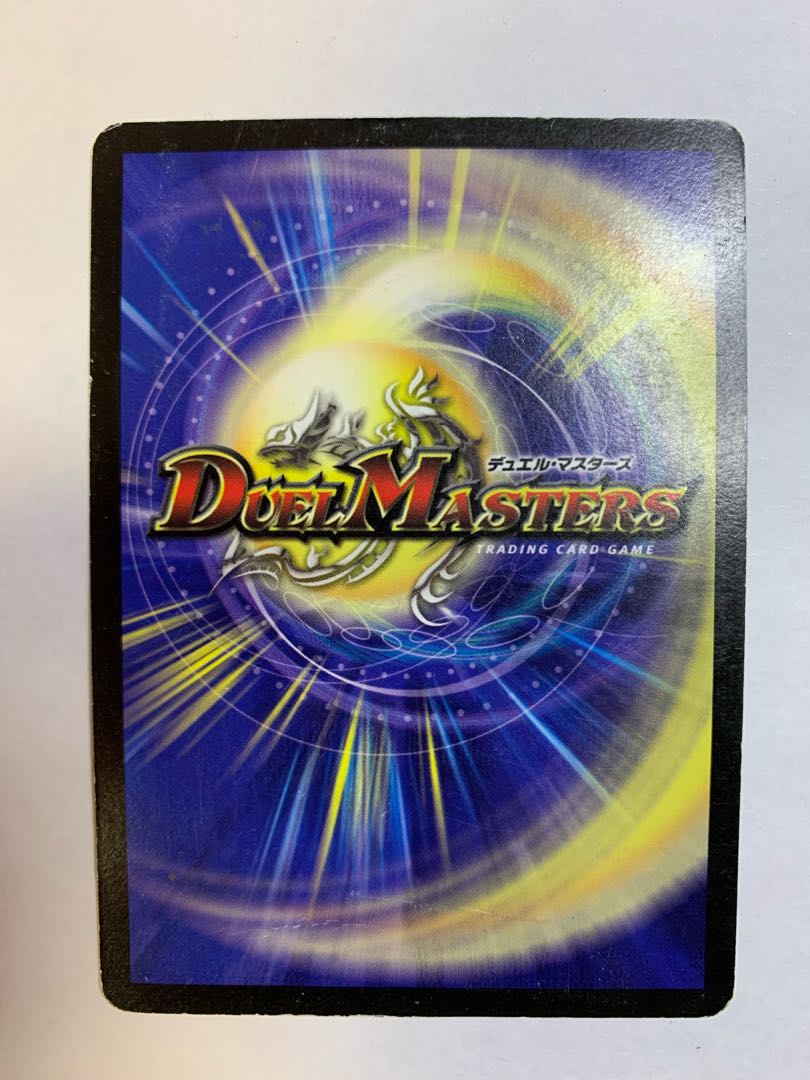 母なる大地 初期