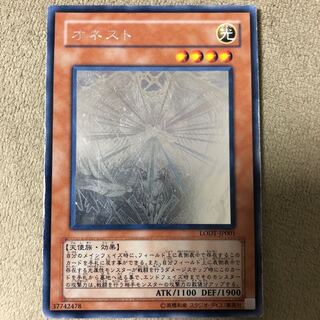 オネスト ホログラフィックレア