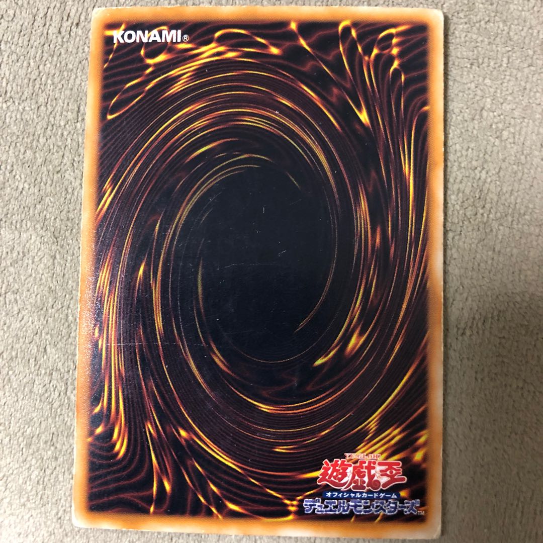 オネスト ホログラフィックレア