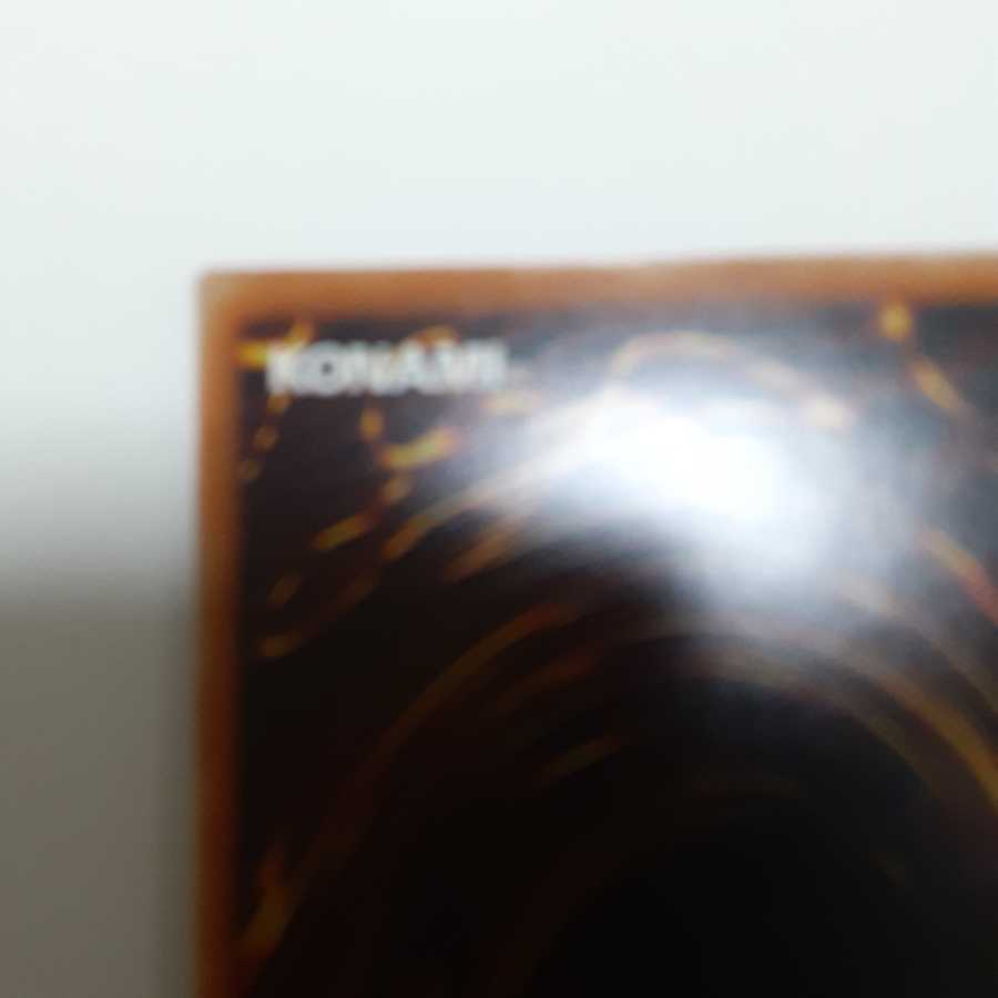 Sunavalon Dryatrentiay Secret Rare