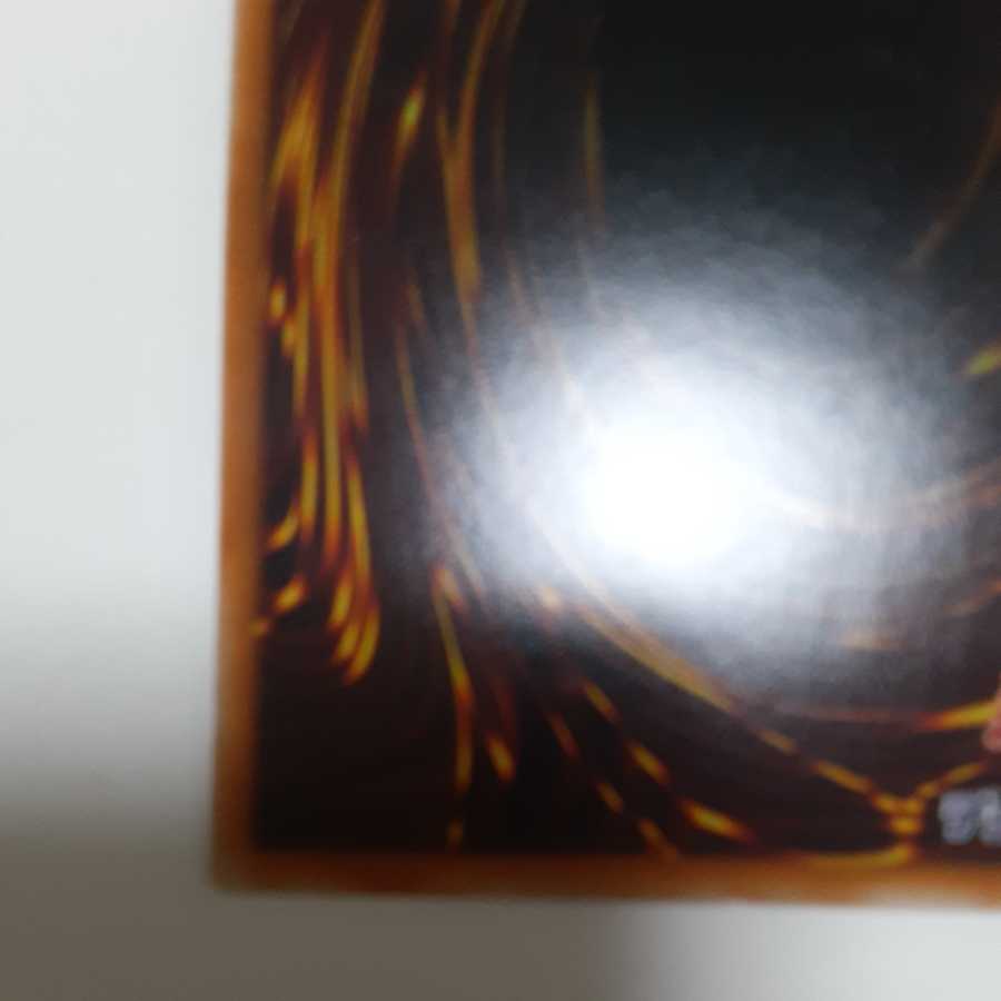 Sunavalon Dryatrentiay Secret Rare