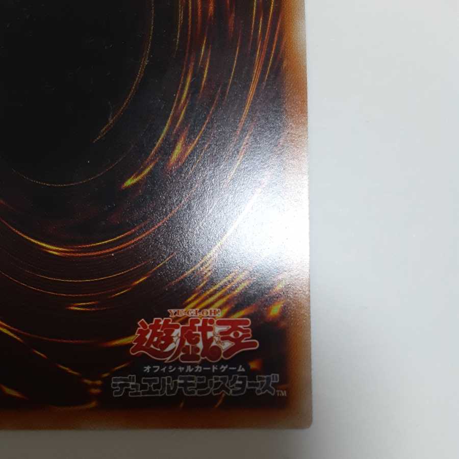 Sunavalon Dryatrentiay Secret Rare