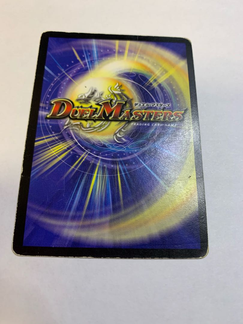 母なる大地 初期