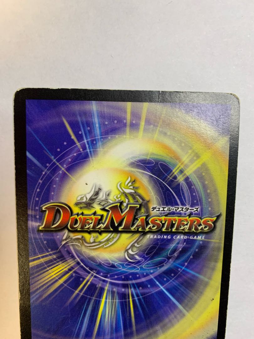 母なる大地 初期