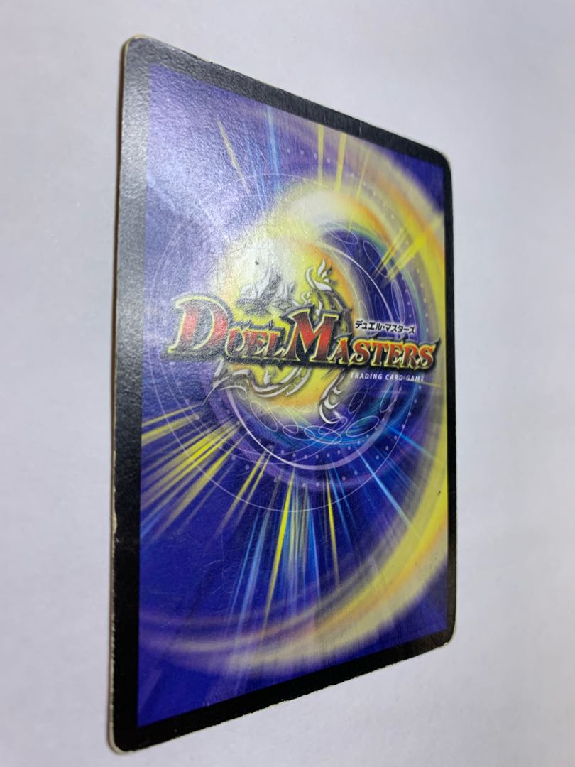 母なる大地 初期