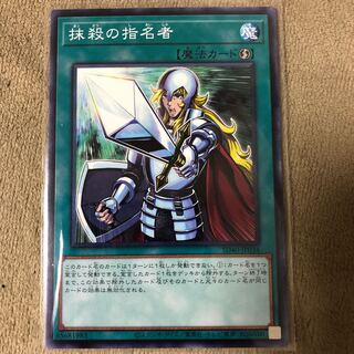 Crossout Designator Normal