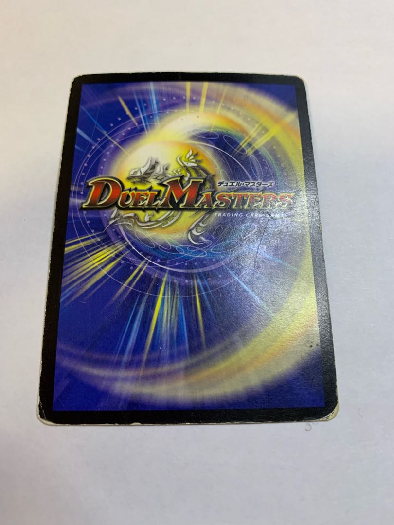 母なる大地 初期