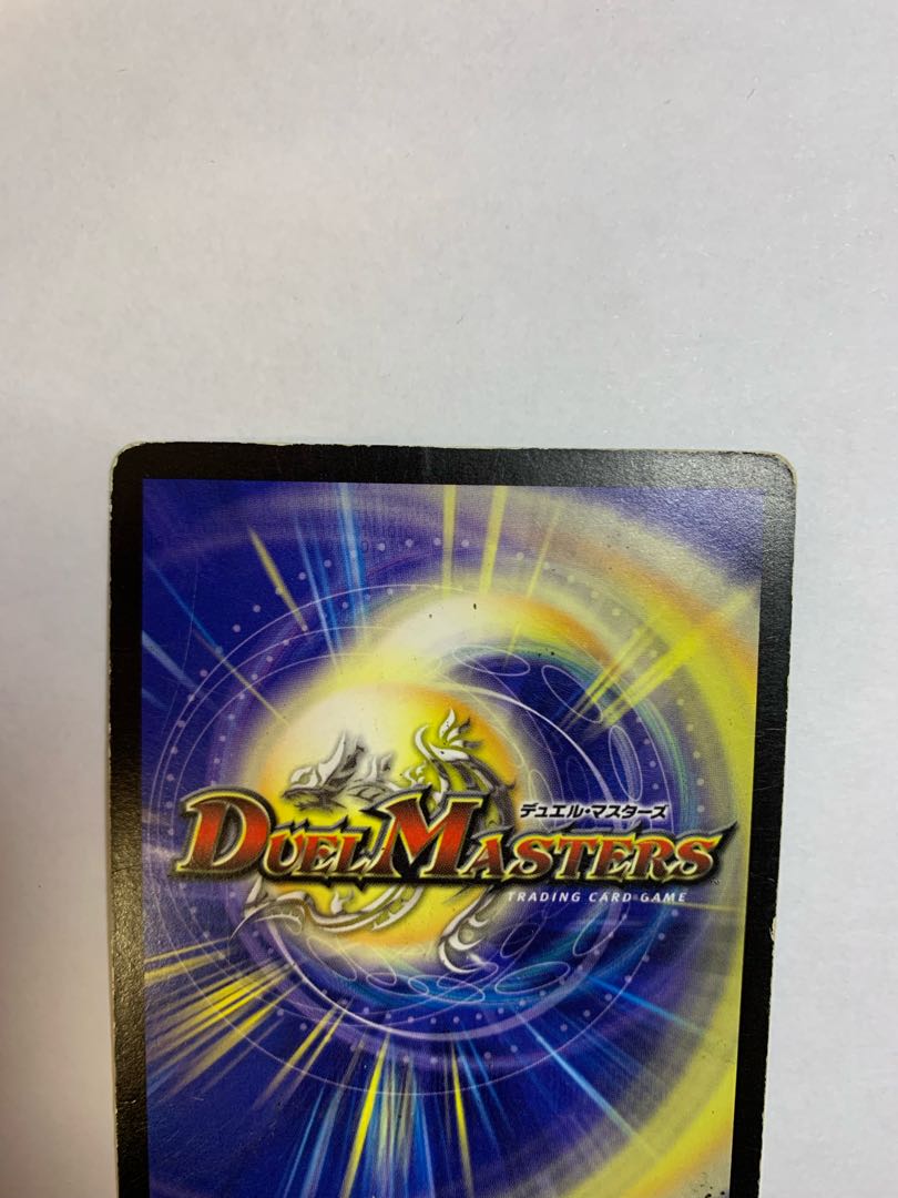 母なる大地 初期