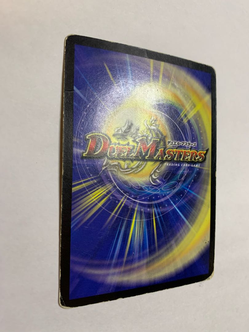 母なる大地 初期