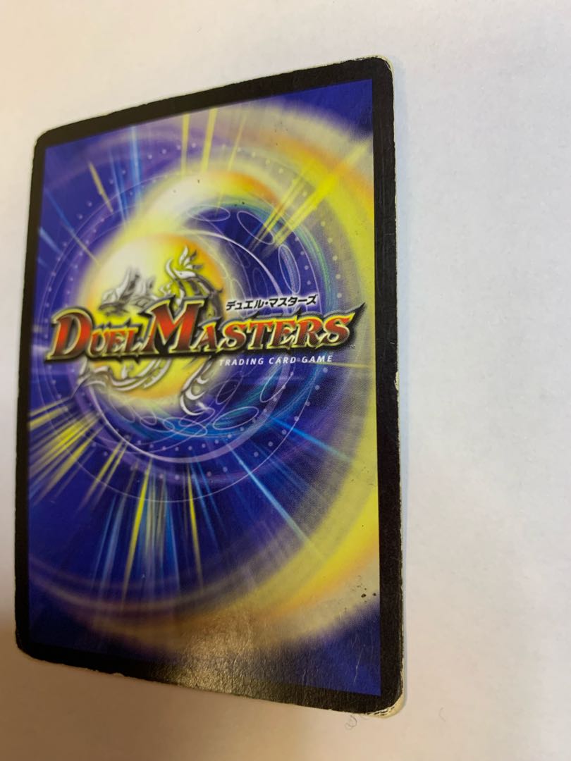 母なる大地 初期