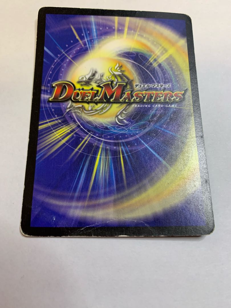 母なる大地 初期