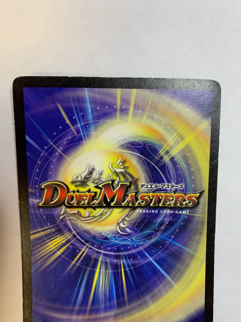 母なる大地 初期