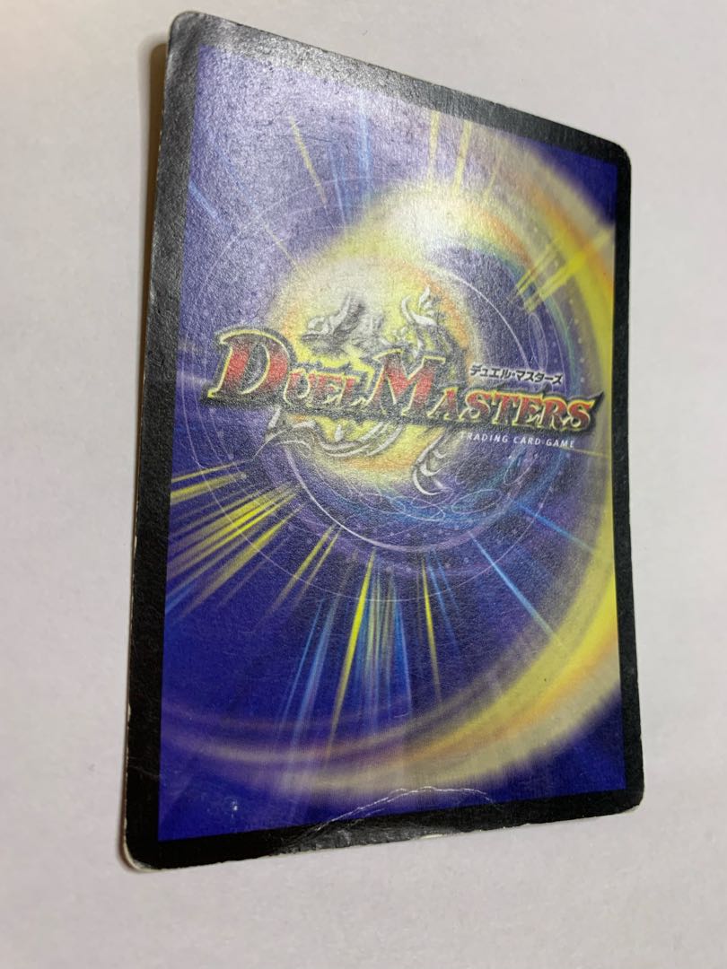 母なる大地 初期