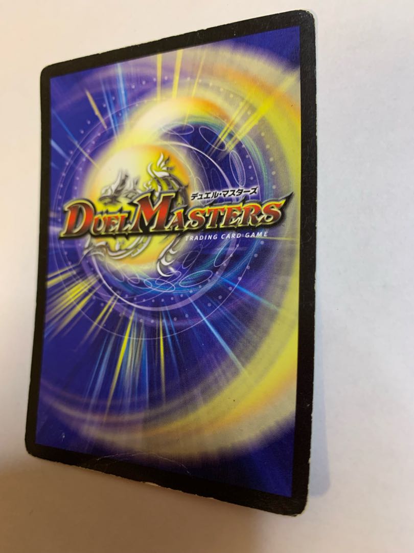 母なる大地 初期