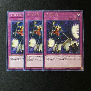 大捕り物3枚セット