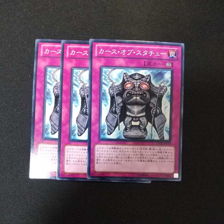 Exclusive for Neko Mane King