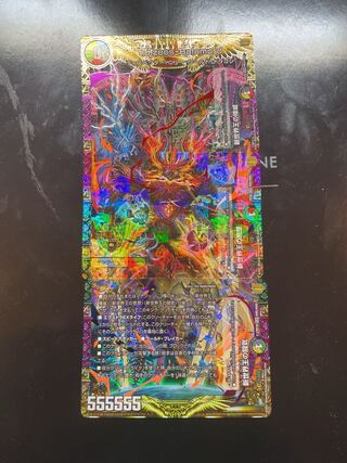 ヴォルゼオスバラモルド