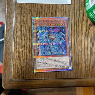 ジャック・ア・ボーラン 20thシークレットレア