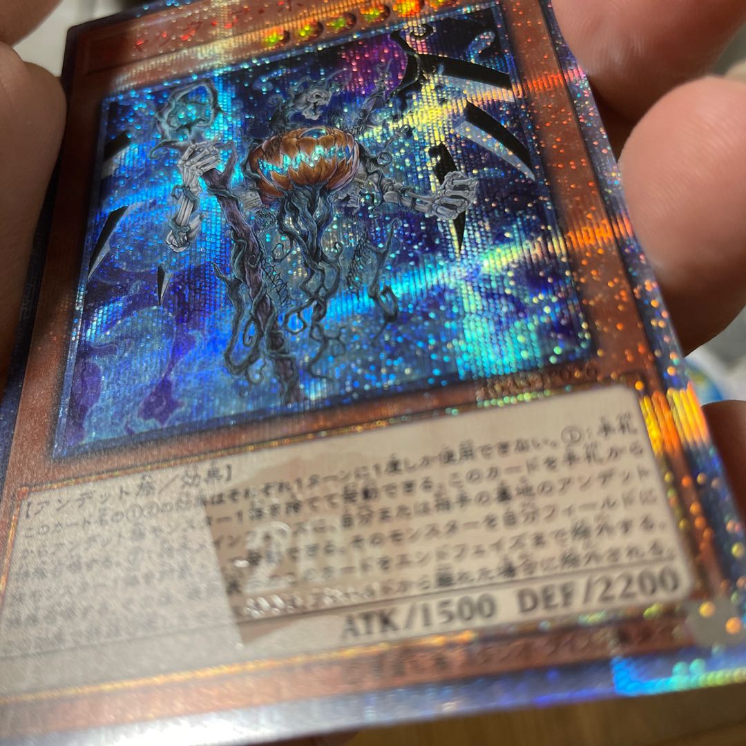 Jack-o-Bolan 20th Secret Rare