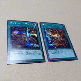 閃刀機-ウィドウアンカー シークレットレア