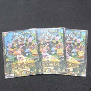 霊宝 ヒャクメ-4