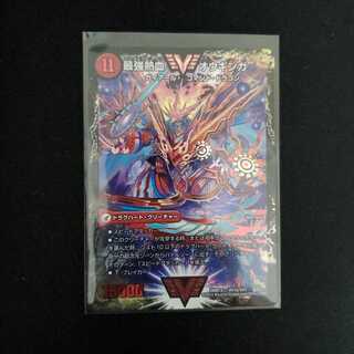 最強熱血オウギンガ　無敵王剣ギガハート