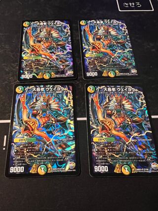 大長老 ウェイヨウ SR