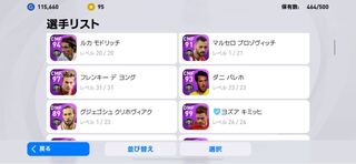 ウイニングイレブン　winning eleven