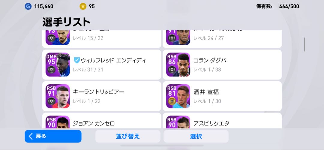 ウイニングイレブン　winning eleven