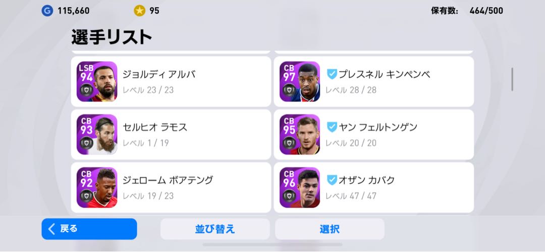 ウイニングイレブン　winning eleven