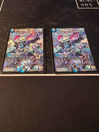 完璧問題 オーパーツ SR