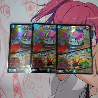 SUGO-CHOI Pro Juicer｜The Apple Girl is a San-nin-girl