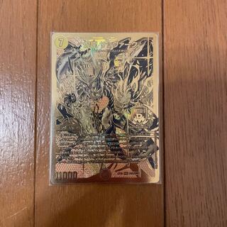 煌龍 サッヴァーク