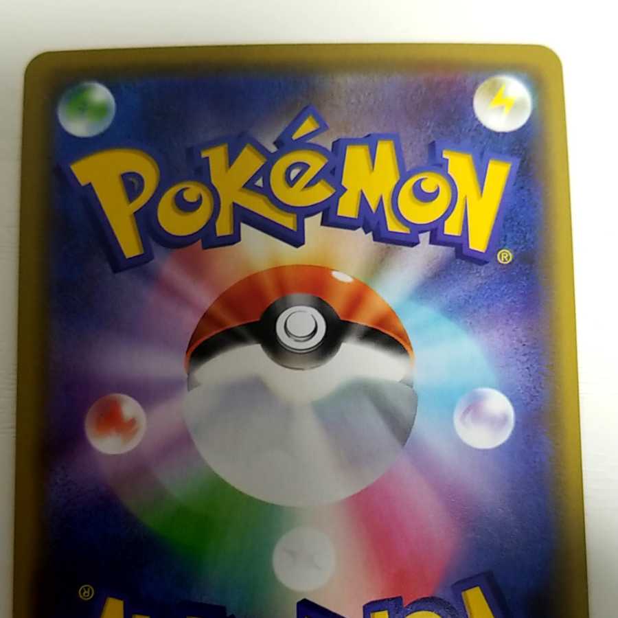 漫才ごっこピカチュウ