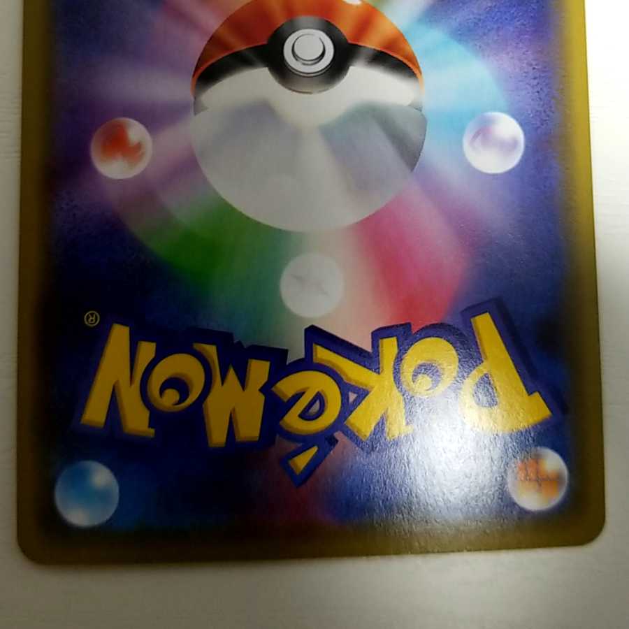 漫才ごっこピカチュウ