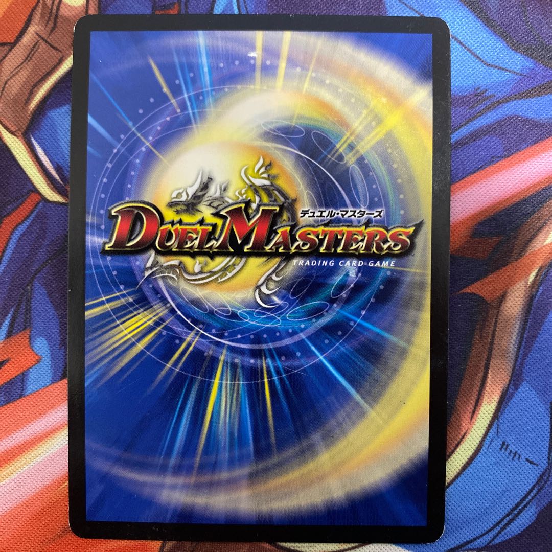 メヂカラ・コバルト・カイザー｜アイド・ワイズ・シャッター