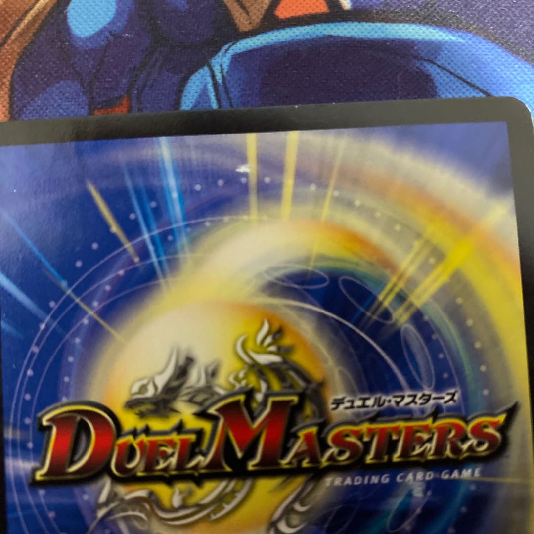 メヂカラ・コバルト・カイザー｜アイド・ワイズ・シャッター